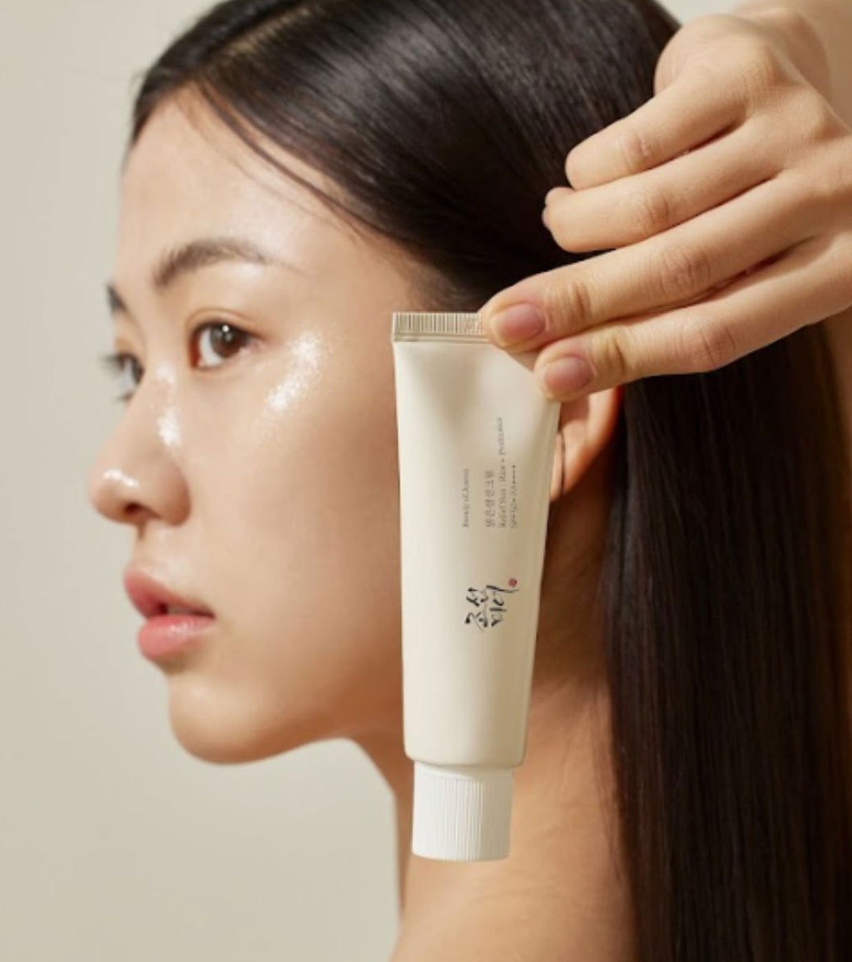 Beauty Of Joseon Crema Solare + Probiotici SPF50+ 50 ml - Bikini D'amare Riccione